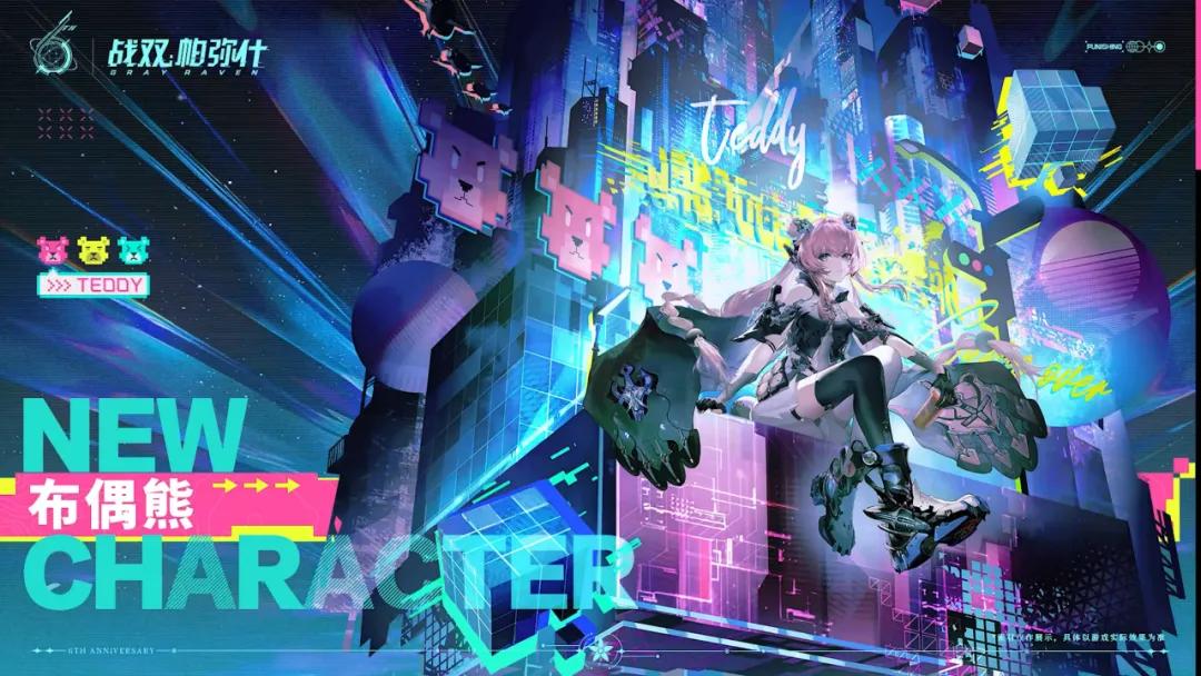 时隔六年,库洛这是又要推出新游戏了?