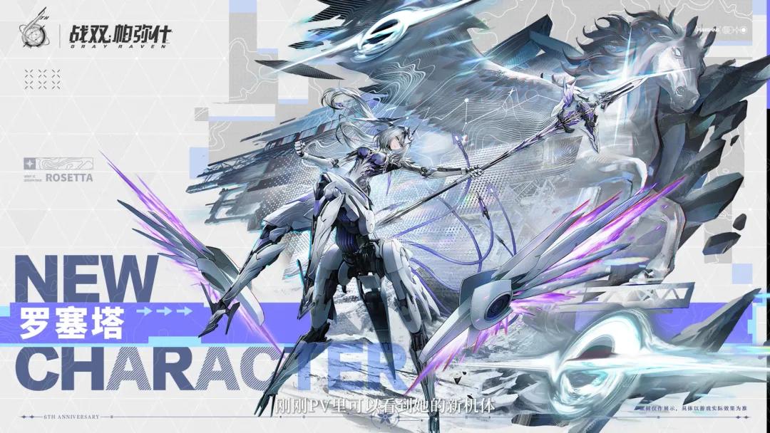 时隔六年,库洛这是又要推出新游戏了?