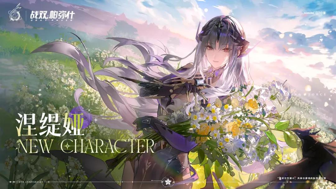 时隔六年,库洛这是又要推出新游戏了?