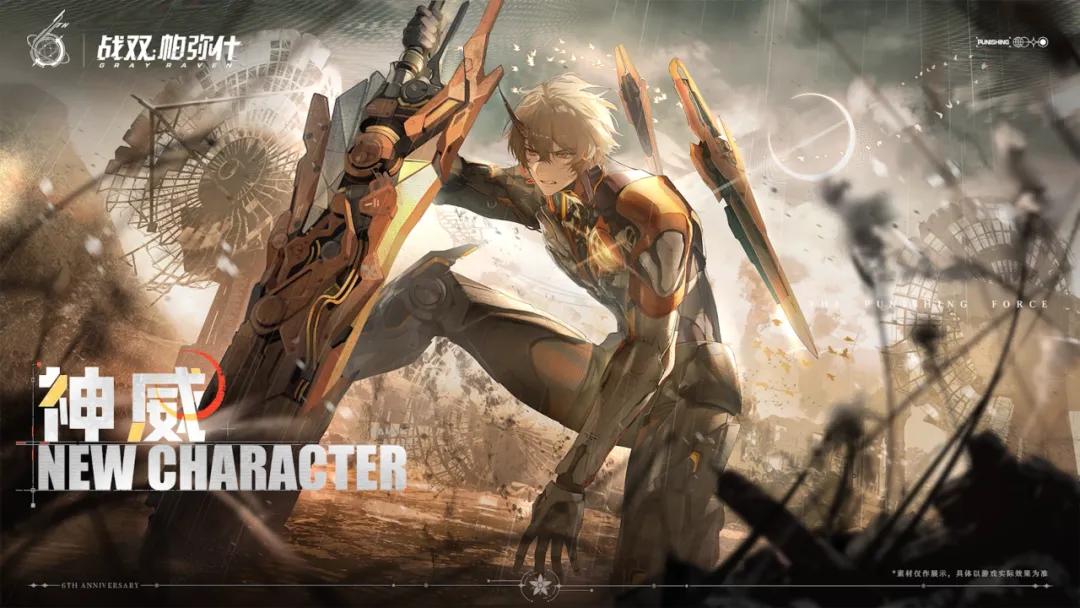 时隔六年,库洛这是又要推出新游戏了?