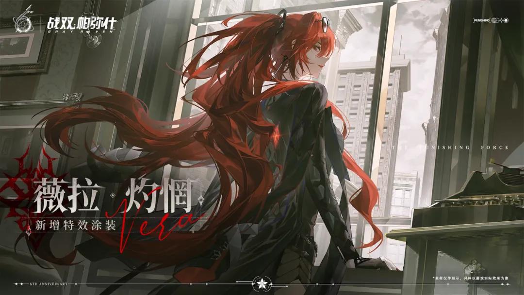 时隔六年,库洛这是又要推出新游戏了?