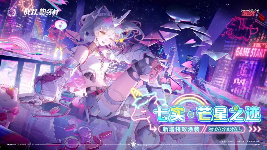 时隔六年,库洛这是又要推出新游戏了?