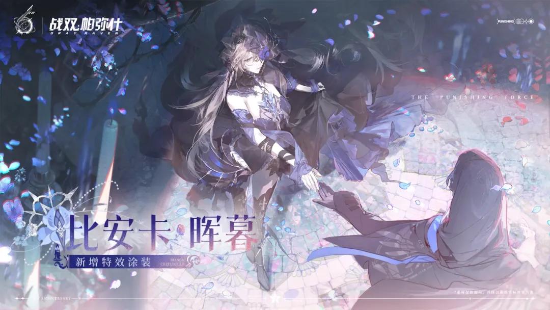 时隔六年,库洛这是又要推出新游戏了?