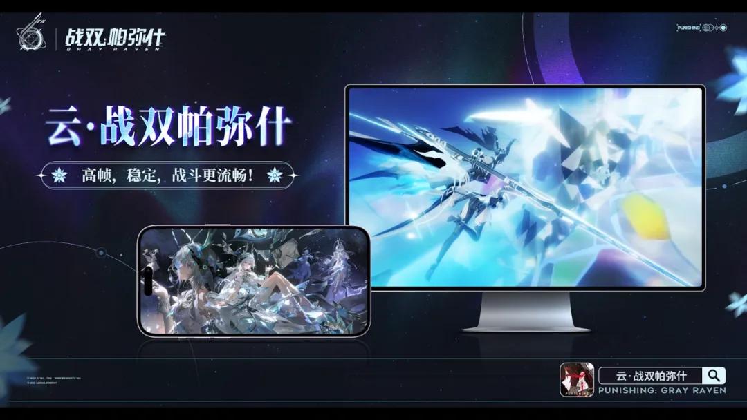 时隔六年,库洛这是又要推出新游戏了?