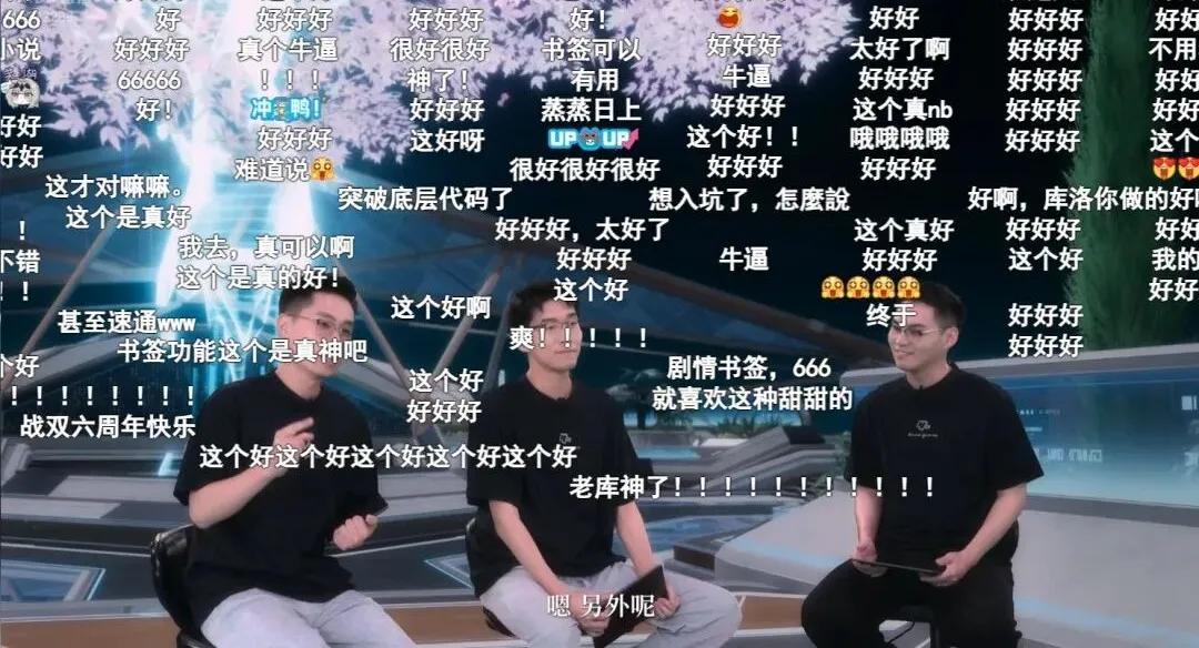 时隔六年,库洛这是又要推出新游戏了?