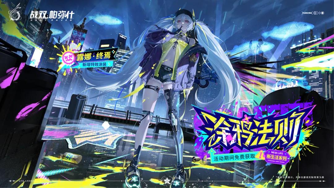 时隔六年,库洛这是又要推出新游戏了?