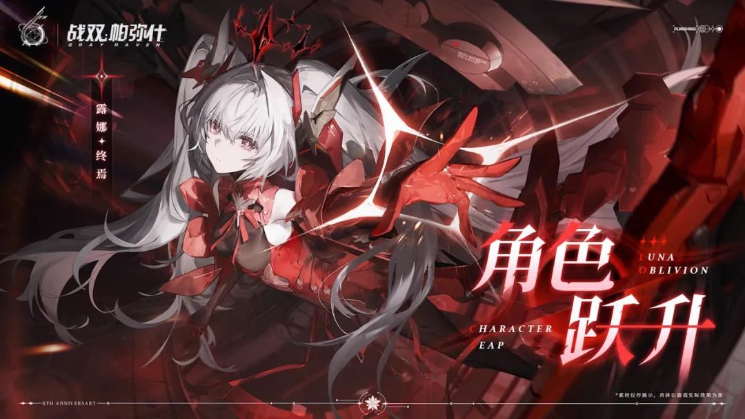 时隔六年,库洛这是又要推出新游戏了?