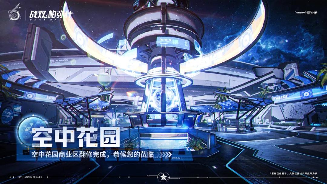 时隔六年,库洛这是又要推出新游戏了?