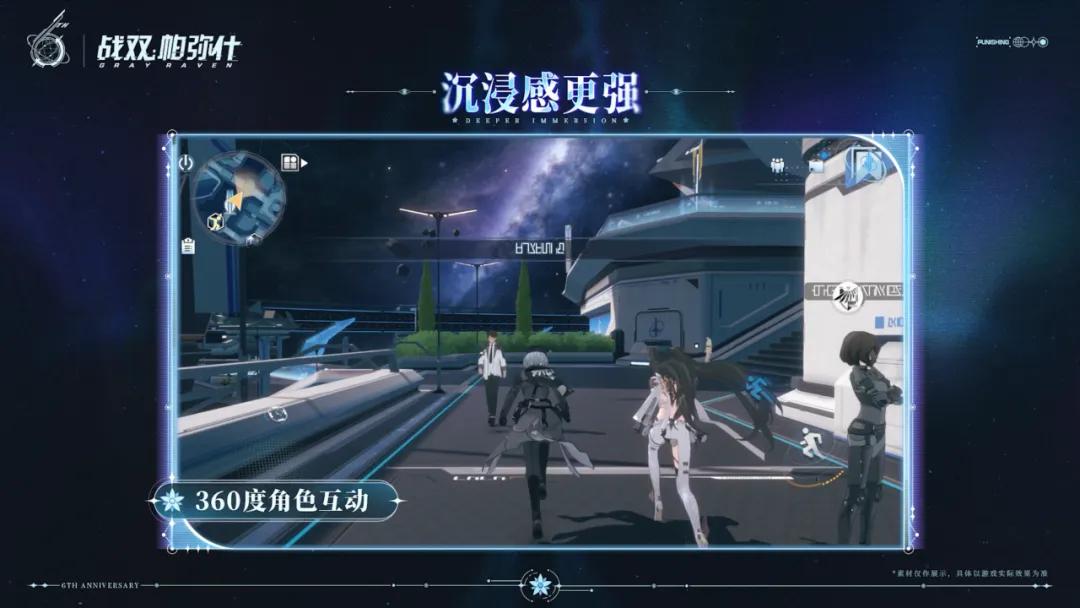 时隔六年,库洛这是又要推出新游戏了?