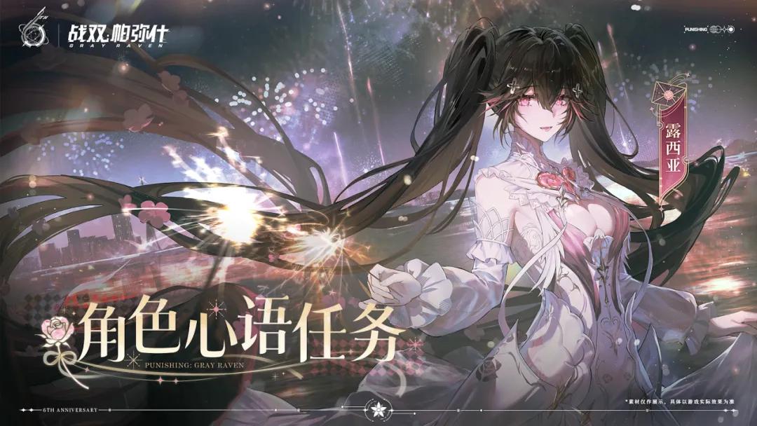 时隔六年,库洛这是又要推出新游戏了?