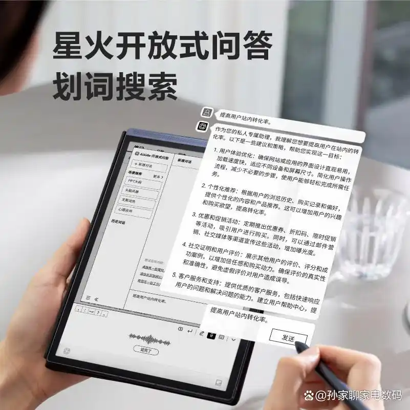 电子书阅读器推荐清单:这6大品牌不容错过,口碑公认!