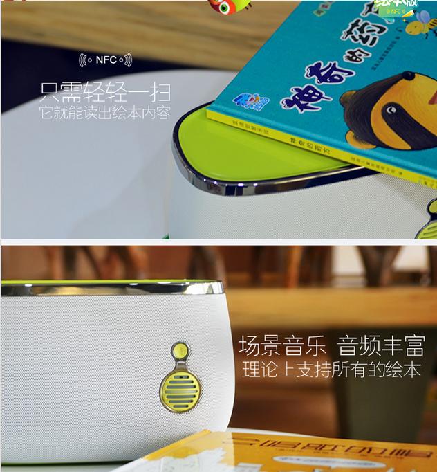 帮中国式家长走出早教困境，竟然不是步步高点读机？