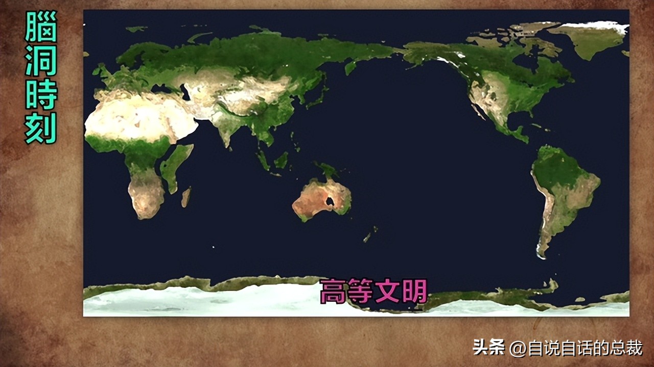 南极：地心人、血瀑布……随着今年科考深入南极却变得越来越神秘