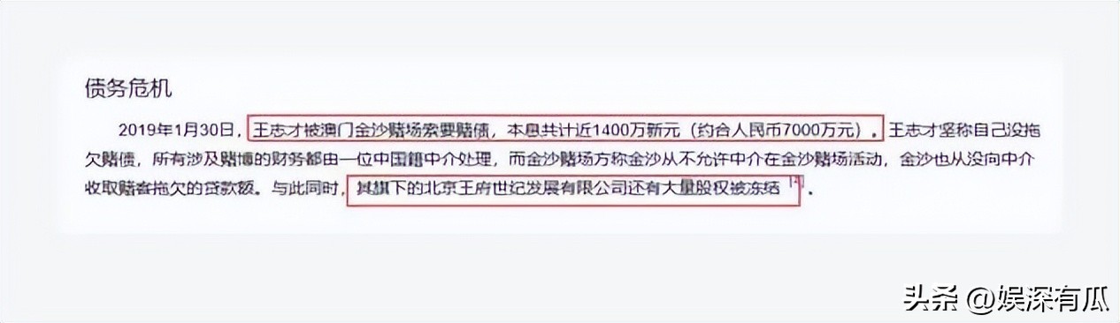 丈夫王志才失联7年，王艳丢失的面子，这次被19岁儿子找了回来