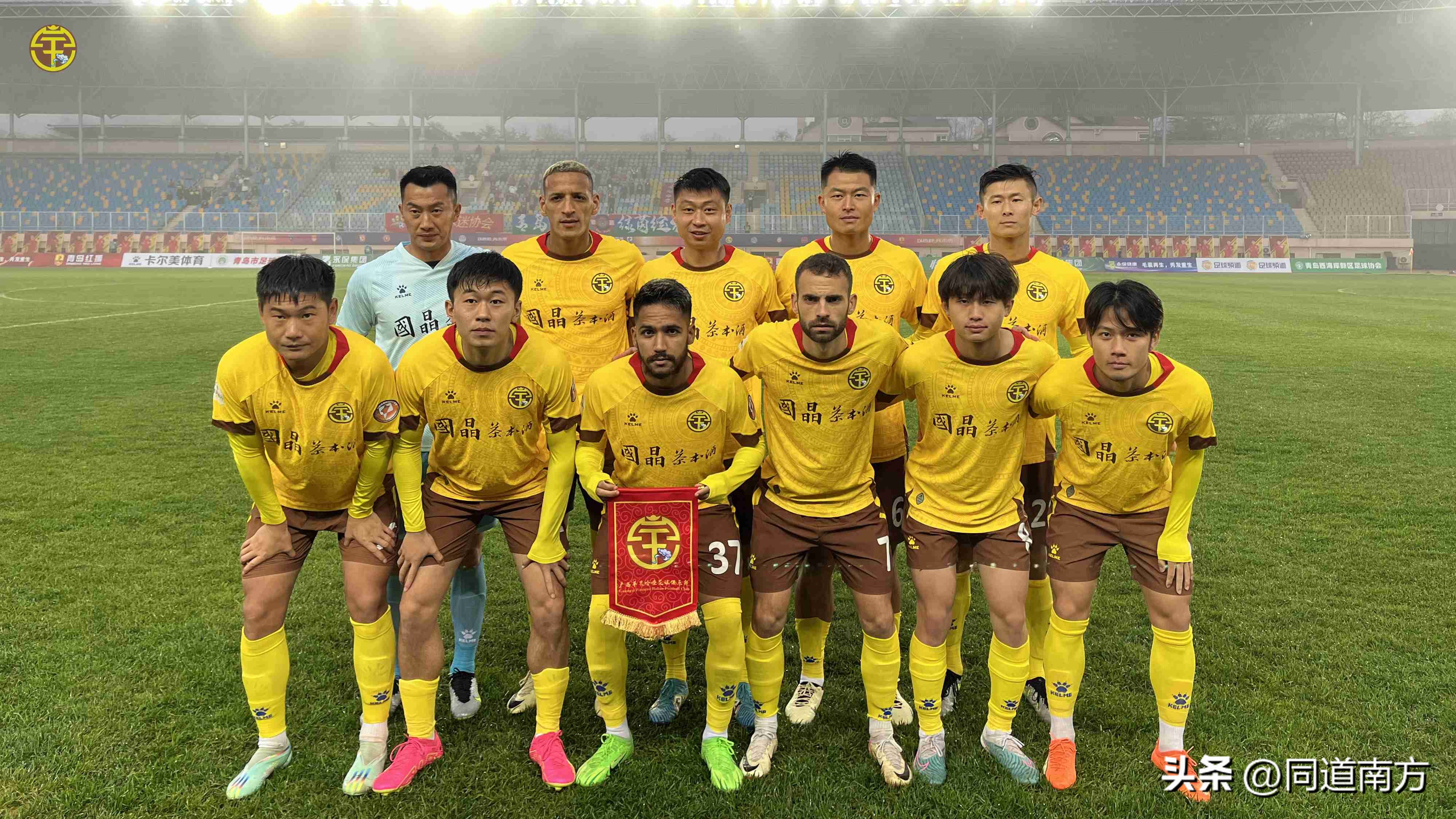 广西职业足球：平果哈嘹逆转绝杀，恒宸职业史首胜，蓝航惜败