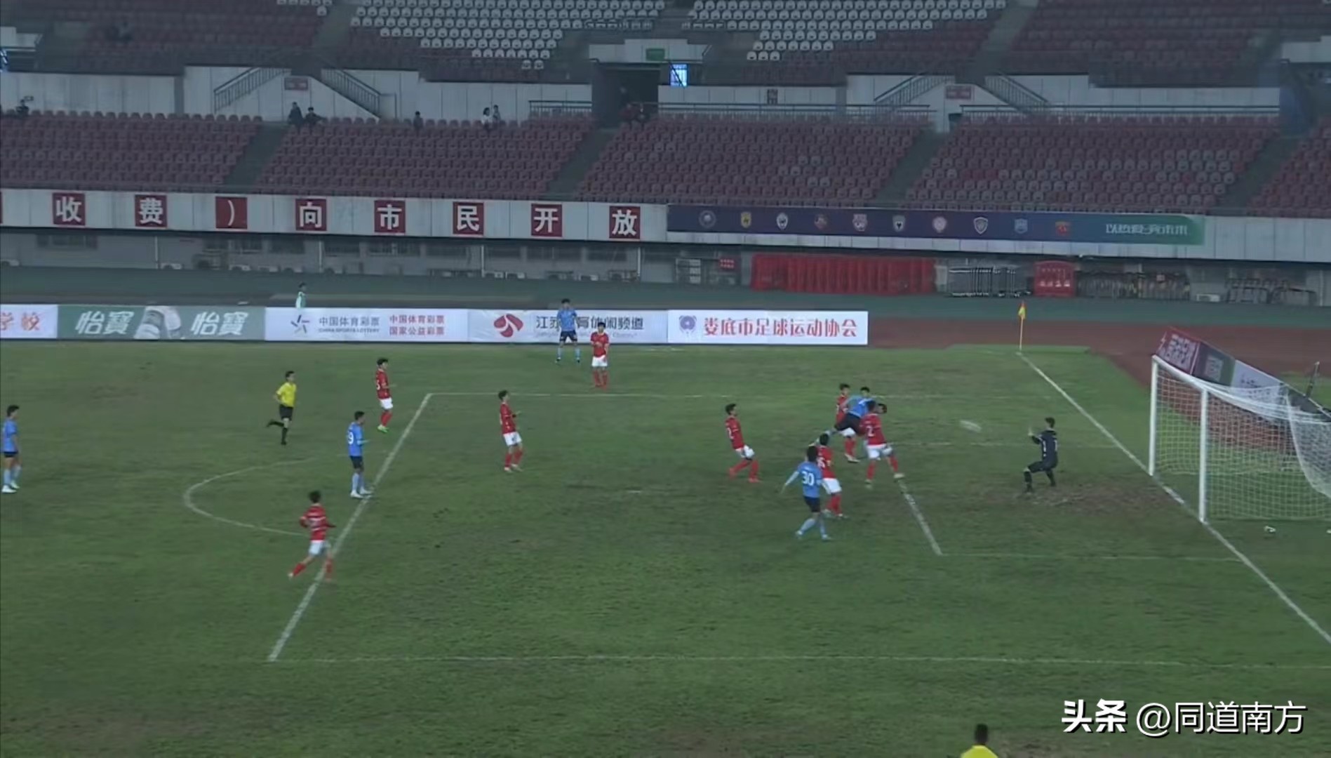 广西职业足球：平果哈嘹逆转绝杀，恒宸职业史首胜，蓝航惜败