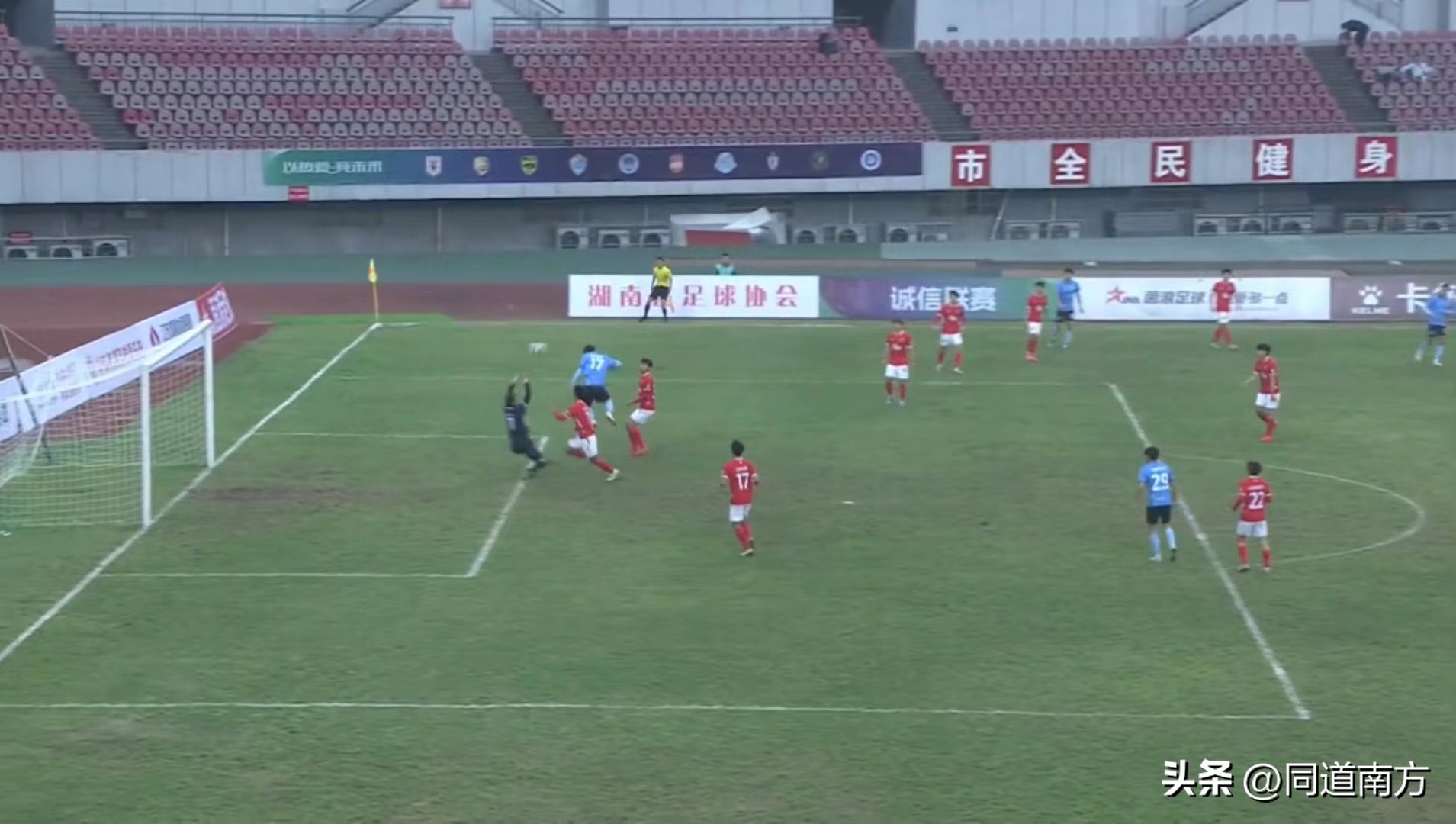 广西职业足球：平果哈嘹逆转绝杀，恒宸职业史首胜，蓝航惜败