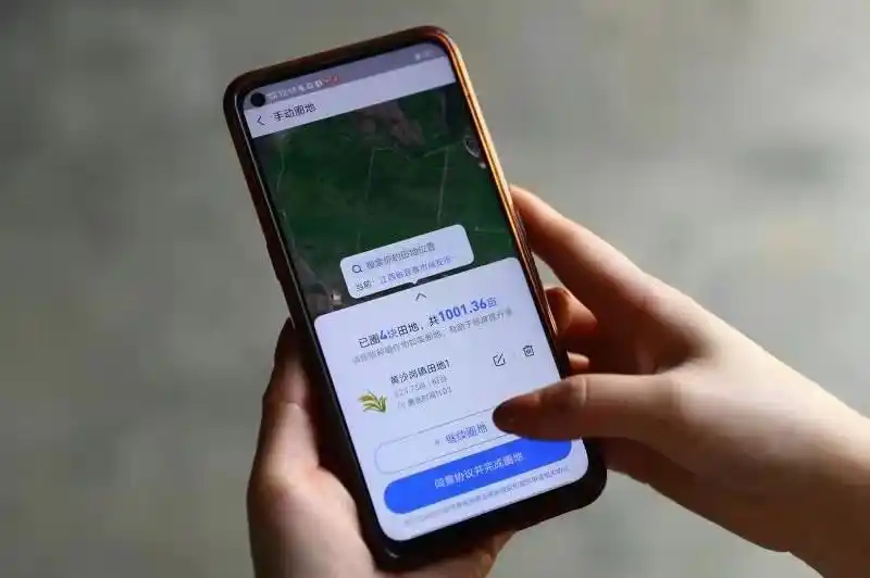 手机画圈卫星审核 普惠金融助江西新农人种稻1800亩