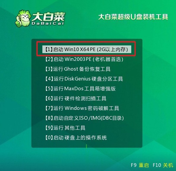 电脑重新装系统都有哪些方法?电脑配置低重装系统教程【图文】