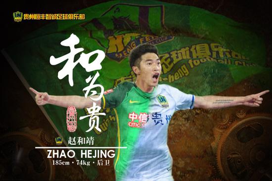 国安玩真的了！备战明年中超换掉半个队，5大内援落位就差这外援