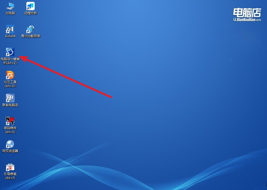 刚组装的电脑第一次怎么装系统?组装电脑装系统方法【图示】