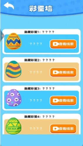 海钓大亨 V1 安卓版