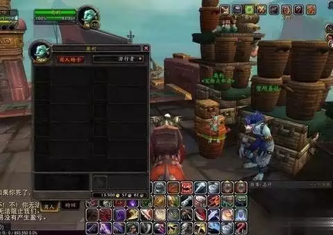 魔兽:PVP玩家必学的3个对战技巧!