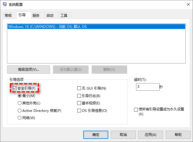 固态硬盘优化方案8大条！