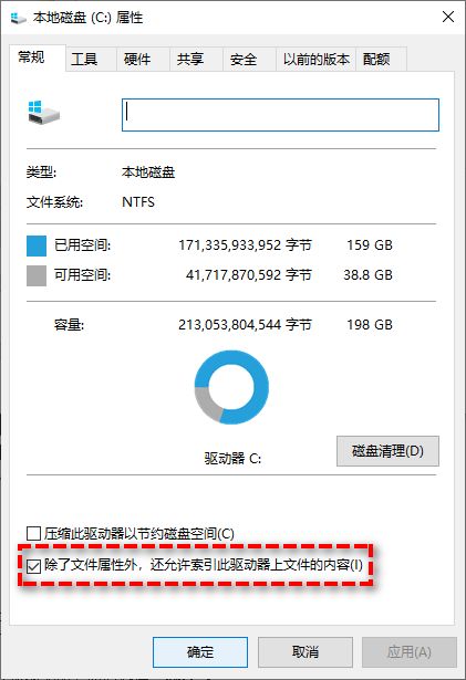 固态硬盘优化方案8大条！