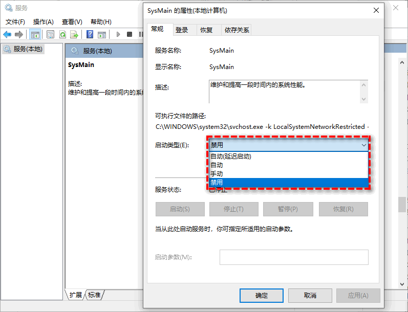 固态硬盘优化方案8大条！