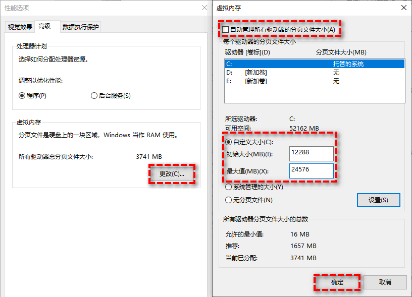 固态硬盘优化方案8大条！