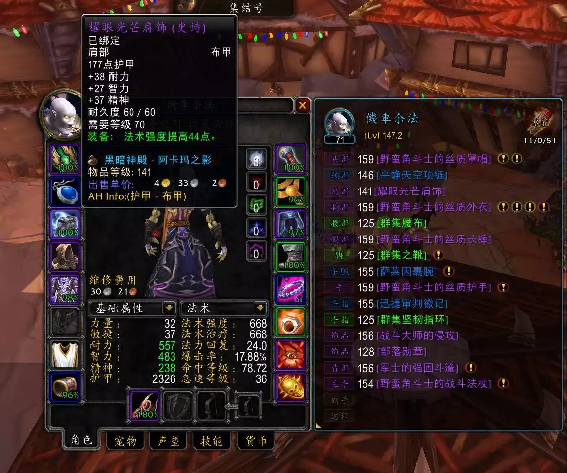 魔兽玩家必学的2个高效刷金方法！