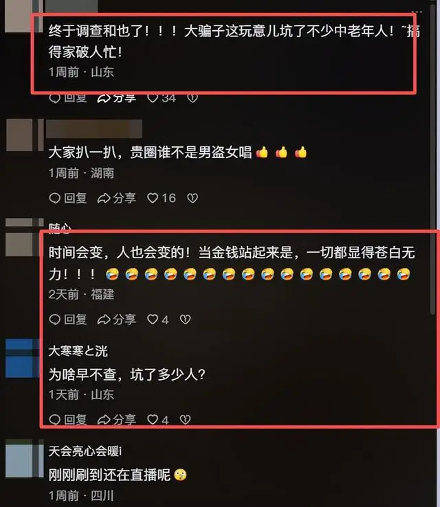 吃相难看、糊弄观众的演员排名，岳云鹏仅第二，第一毋庸置疑