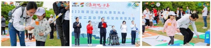 寻找吉祥物的过程,让这场亲子定向充满了亚运味