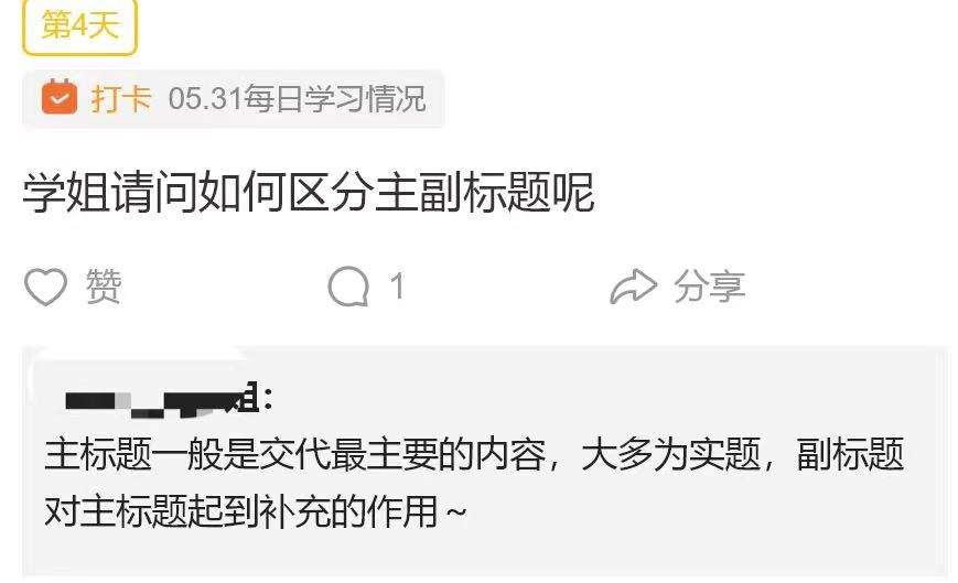 100多篇作品分析，发现好的「新闻标题」都有10条原则