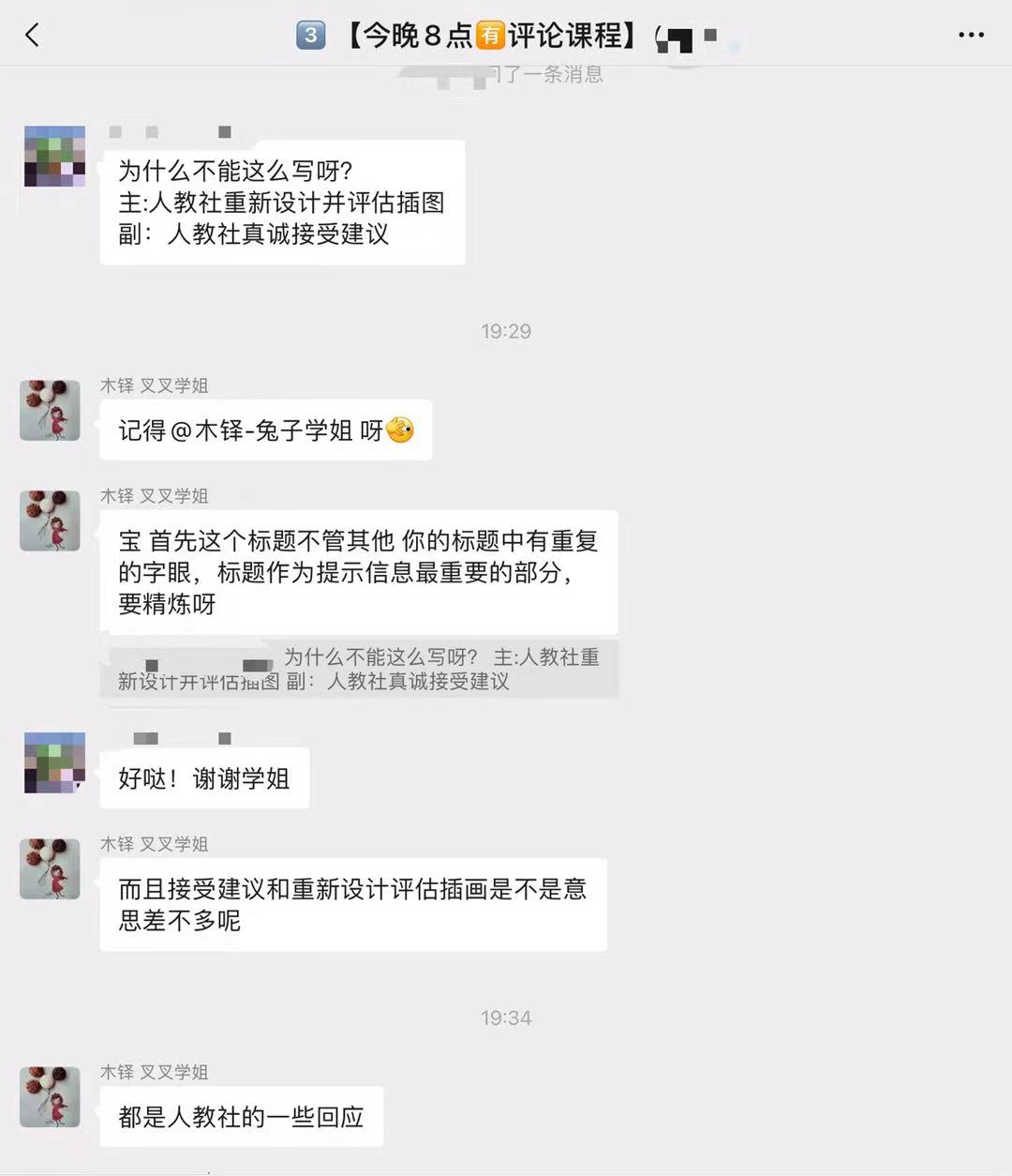 100多篇作品分析，发现好的「新闻标题」都有10条原则