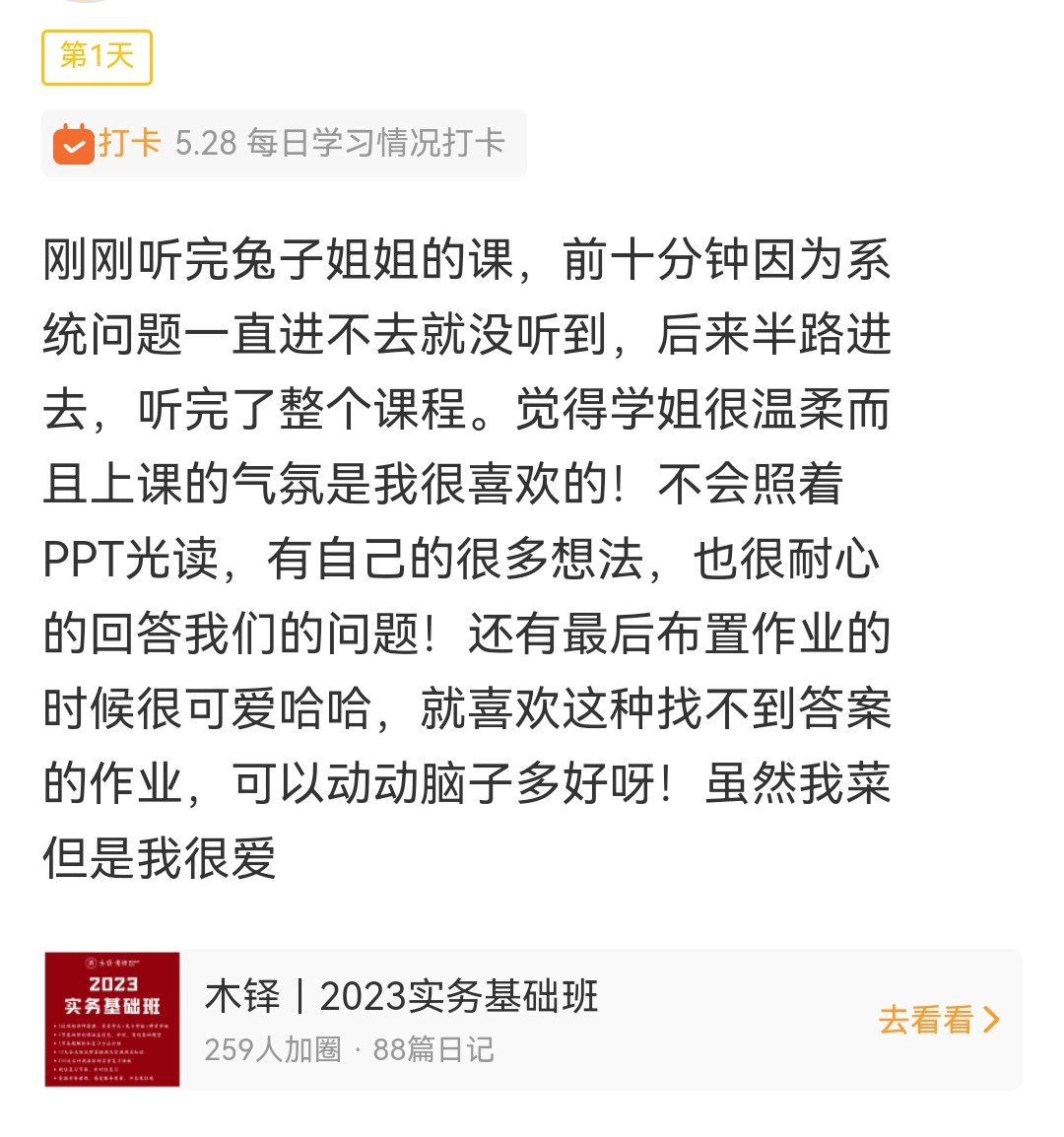100多篇作品分析，发现好的「新闻标题」都有10条原则