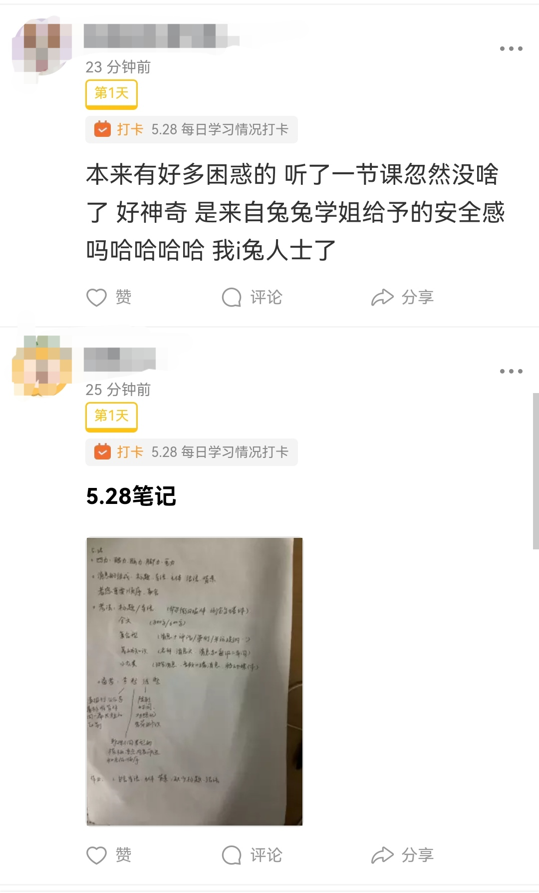 100多篇作品分析，发现好的「新闻标题」都有10条原则