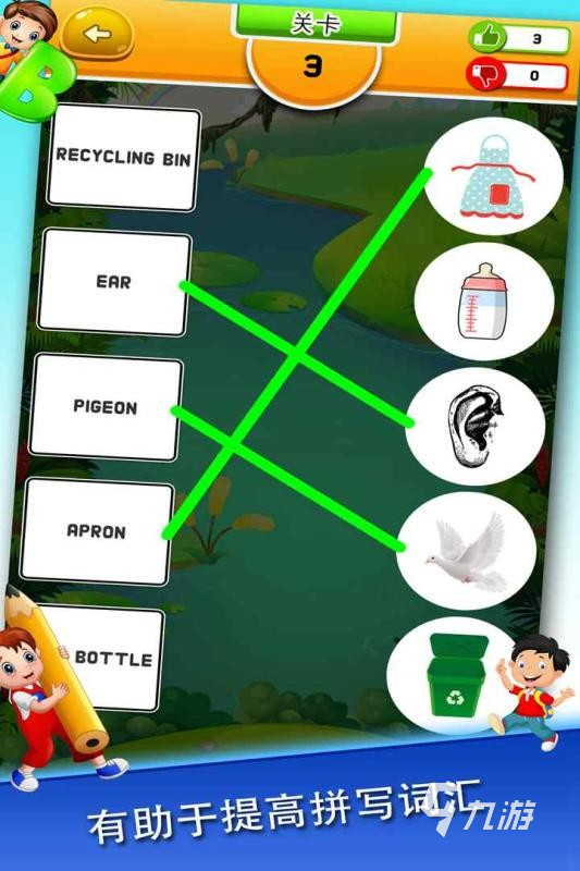 2025年最受欢迎的趣味英文游戏推荐：提升英语能力的有趣学习游戏大全