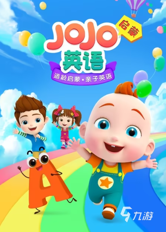 2025年最受欢迎的趣味英文游戏推荐：提升英语能力的有趣学习游戏大全