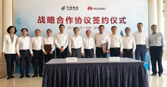 【虎嗅晚报】重庆、广州法院：今日头条禁止传播热门游戏；清华与华为签署科技合作框架协议