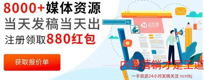 如何在主流媒体上发表文章 比较好的投稿方法