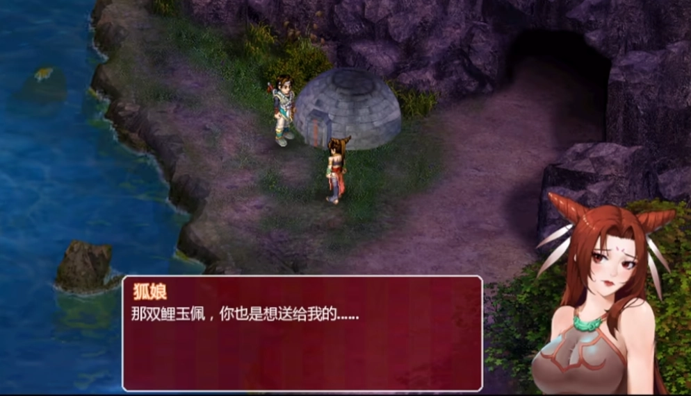 等了足足二十年，《新仙剑 2》三大结局终于弥补遗憾