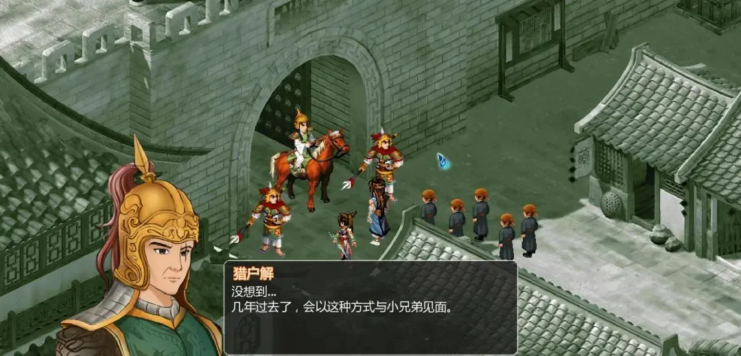 等了足足二十年，《新仙剑 2》三大结局终于弥补遗憾