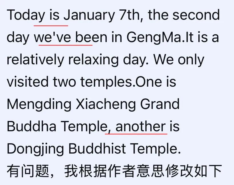 区别another和the other(原创改错)