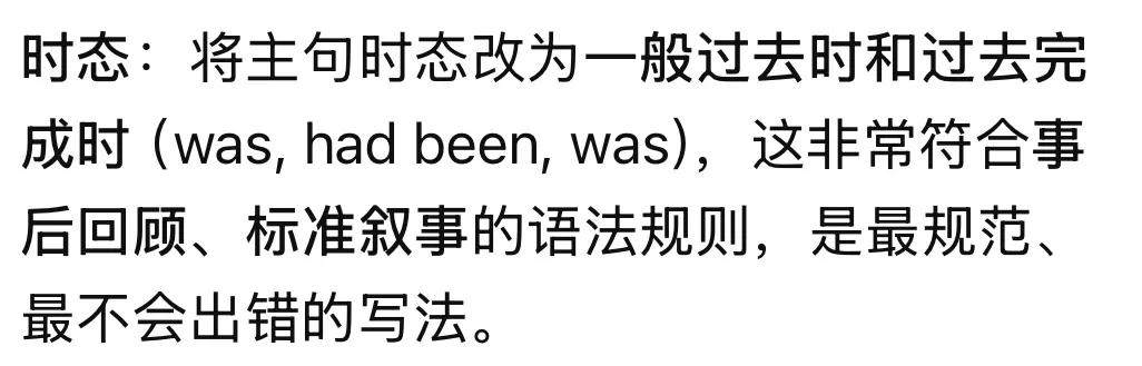 区别another和the other(原创改错)