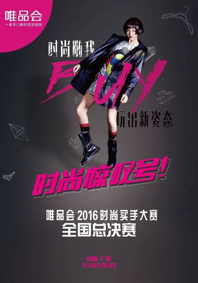 时尚买手告诉你如何在海外买买买（附常用英文）