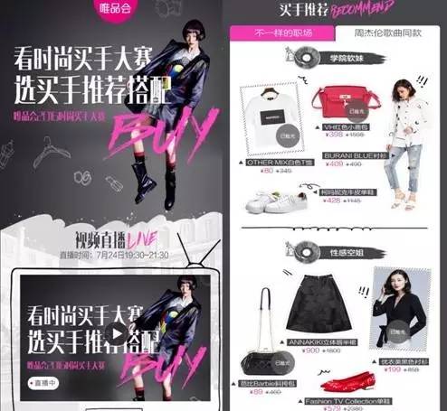 时尚买手告诉你如何在海外买买买（附常用英文）