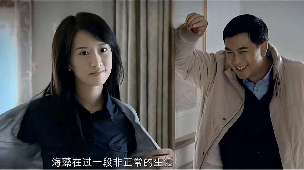 《蜗居》：半推半就跟宋思明上了床，海藻是如何堕落的？