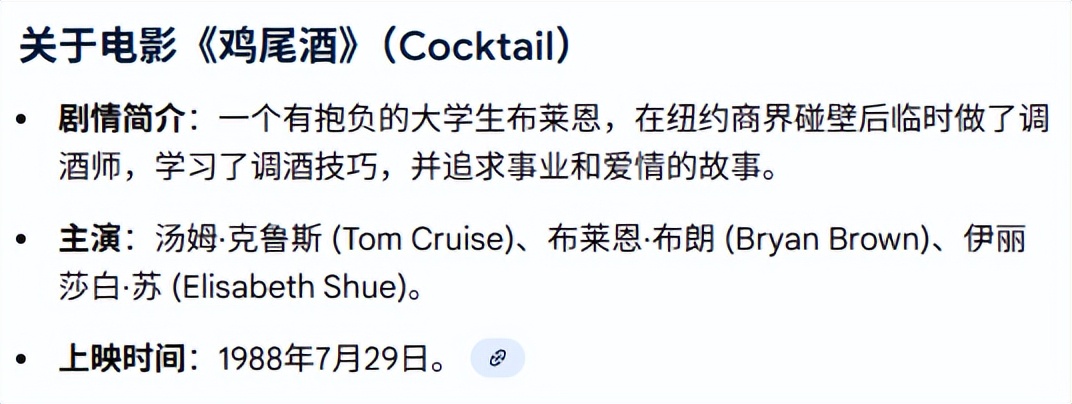 我拒绝了那次酒局,却保住了我的职业生涯